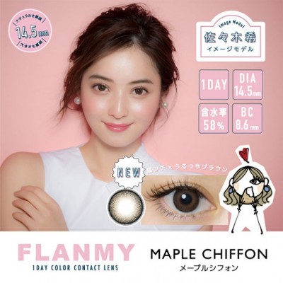 FLANMY Maple Chiffon 10片裝